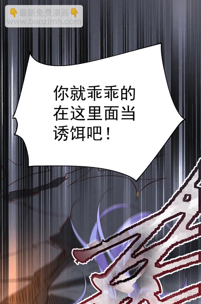 第87话 命悬一线-第93话