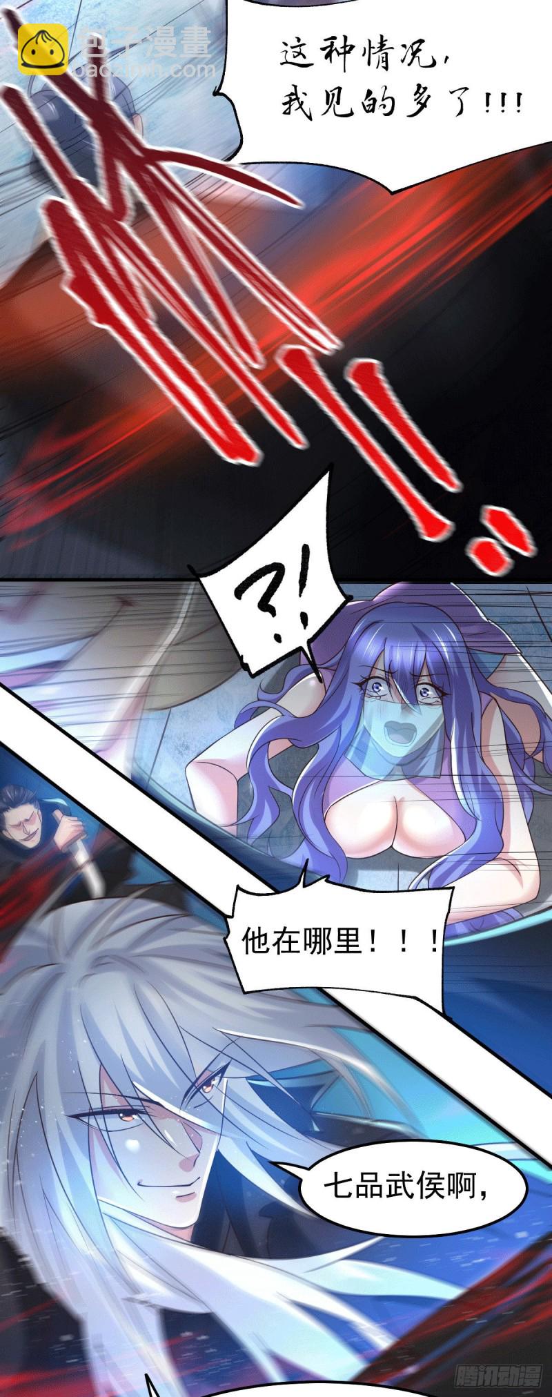 第89话 有挂就是爽！-第95话