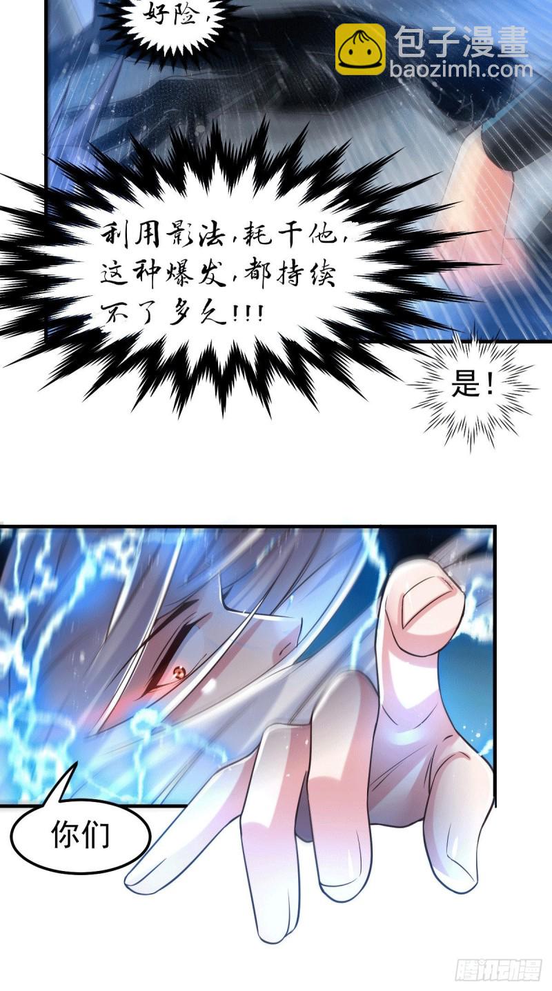 第89话 有挂就是爽！-第95话