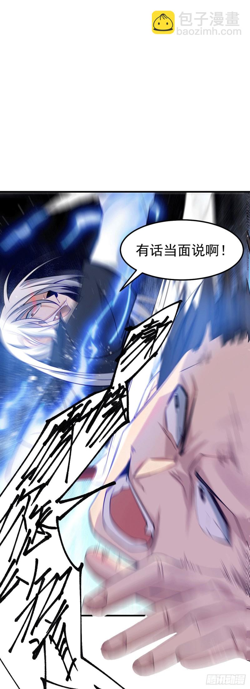 第89话 有挂就是爽！-第95话