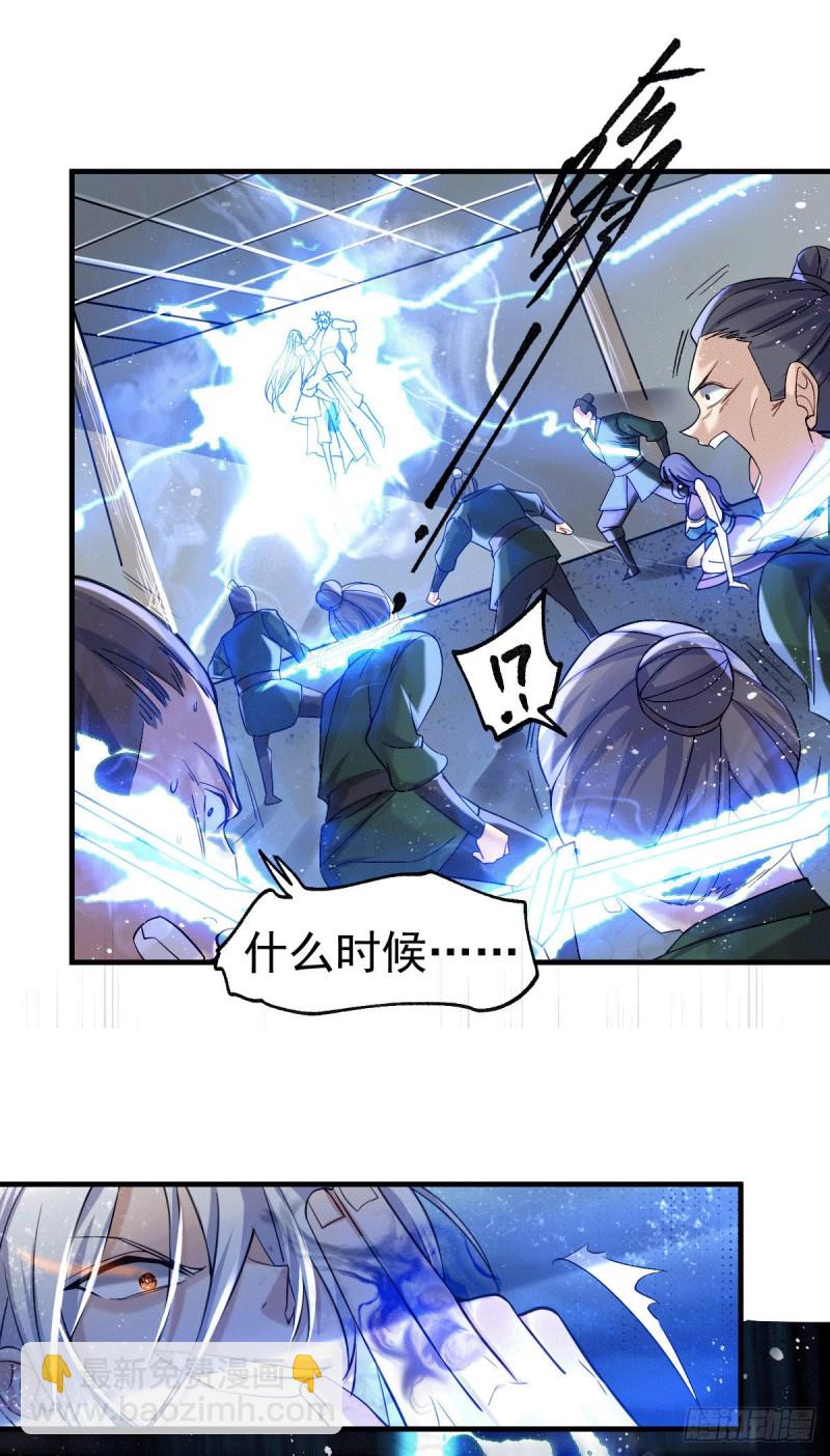 第89话 有挂就是爽！-第95话