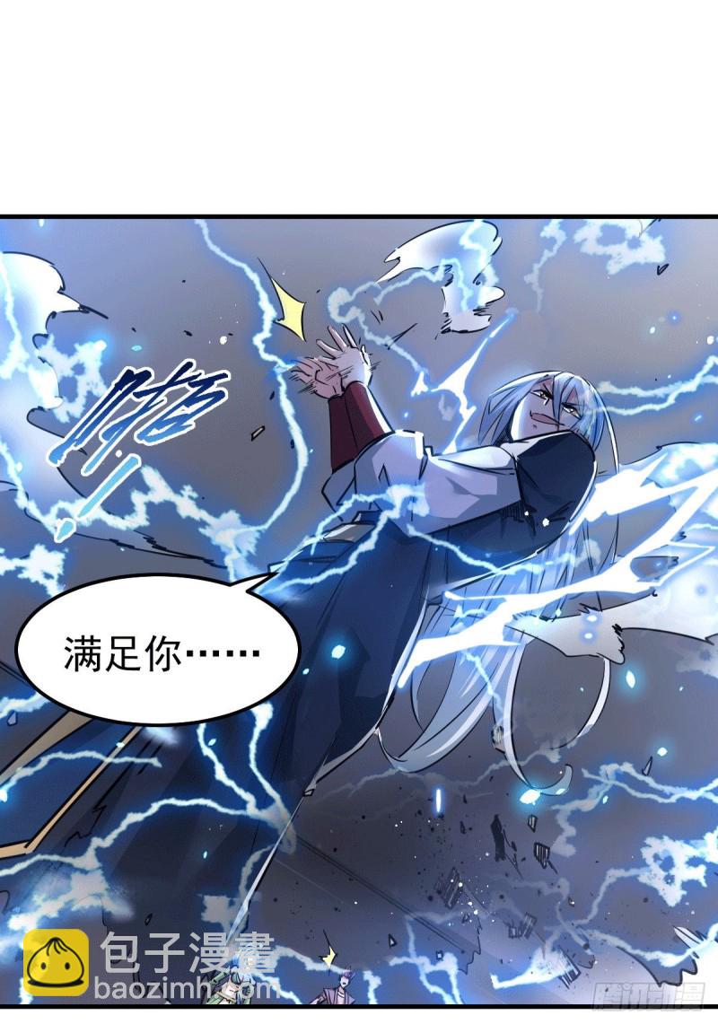 第89话 有挂就是爽！-第95话