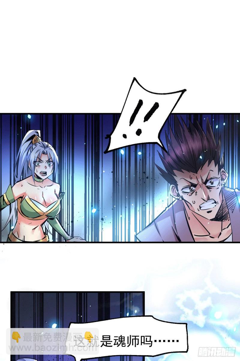 第89话 有挂就是爽！-第95话