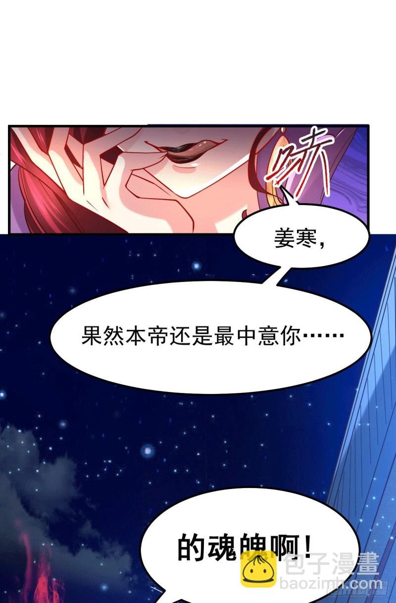 第89话 有挂就是爽！-第95话