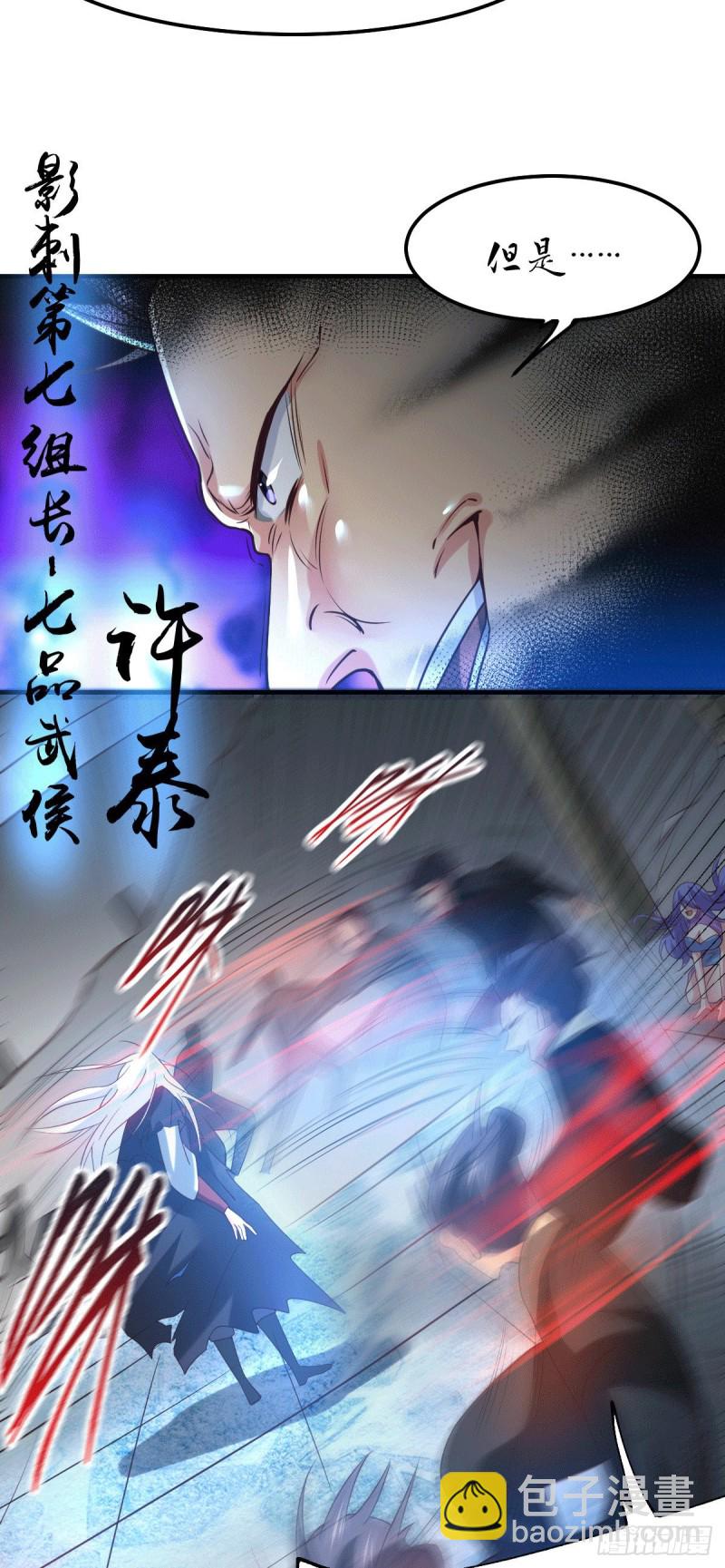 第89话 有挂就是爽！-第95话