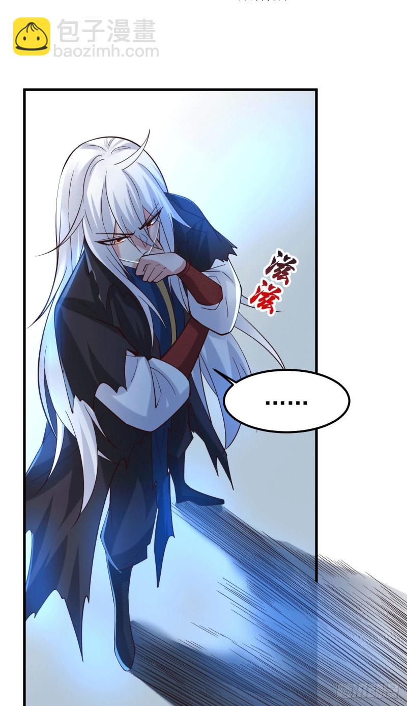 第91话 修成正果？！-第97话