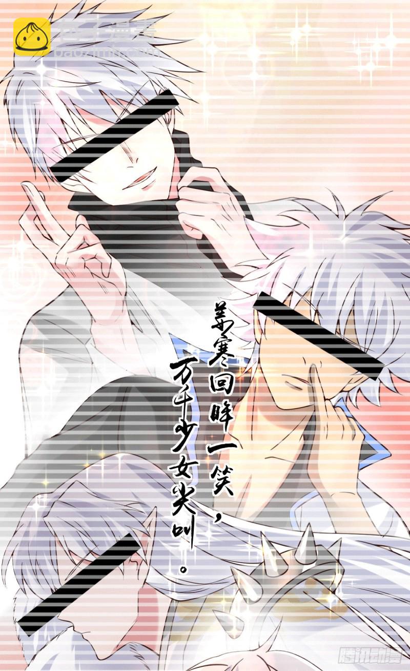 第91话 修成正果？！-第97话