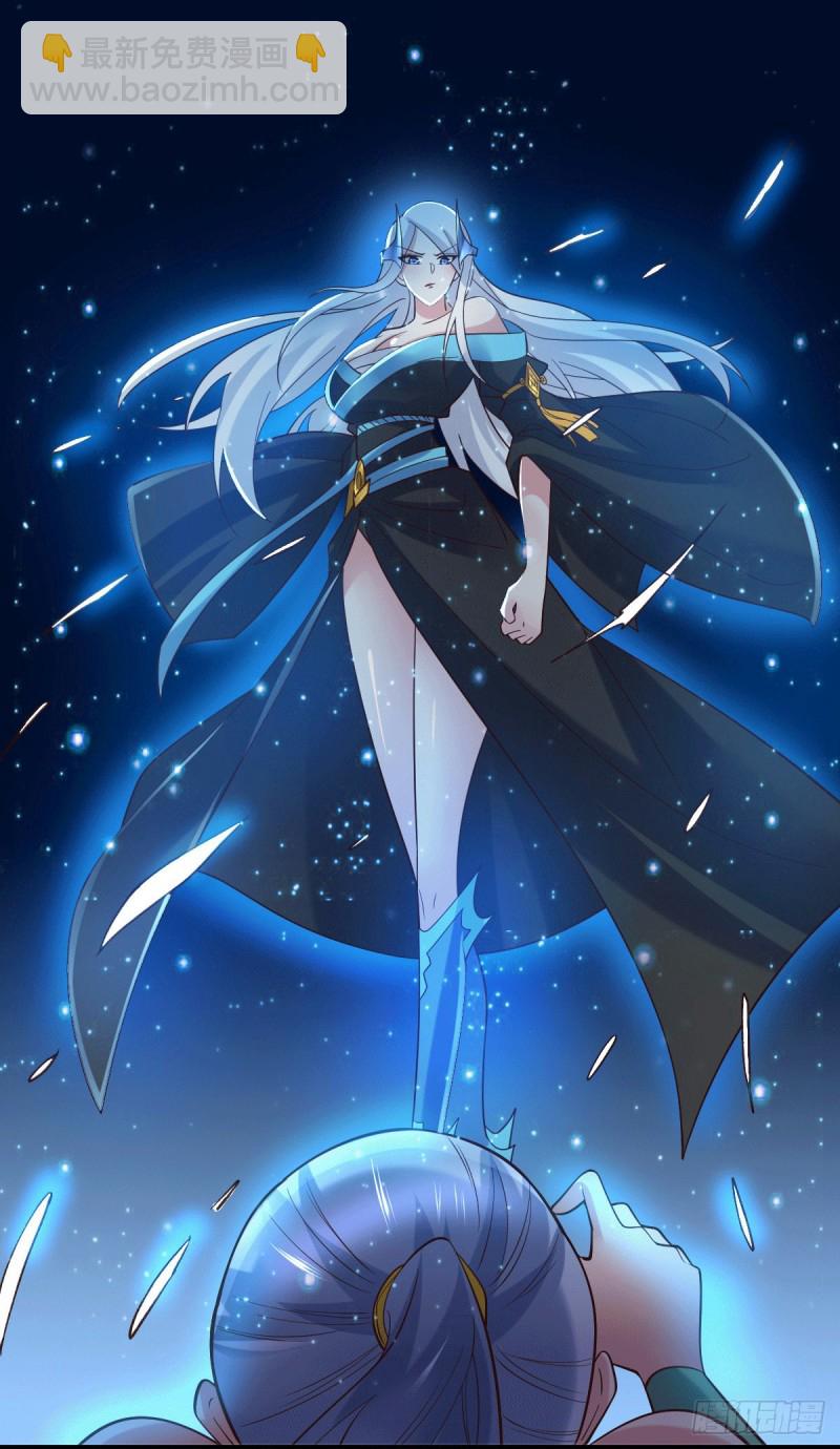 第91话 修成正果？！-第97话