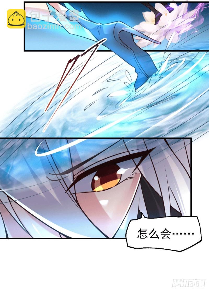 第91话 修成正果？！-第97话