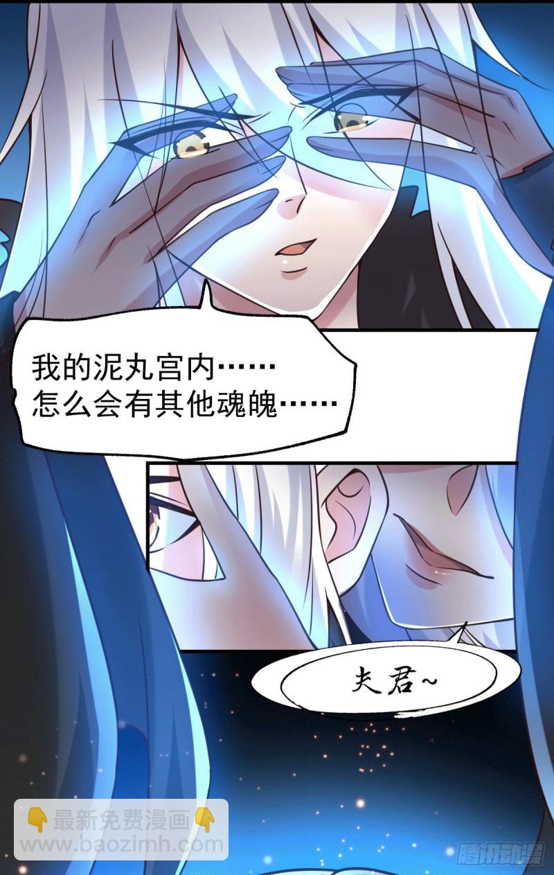 第91话 修成正果？！-第97话