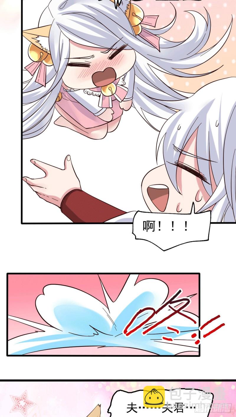第91话 修成正果？！-第97话