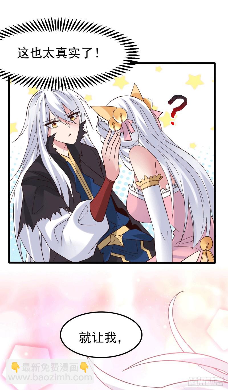 第91话 修成正果？！-第97话