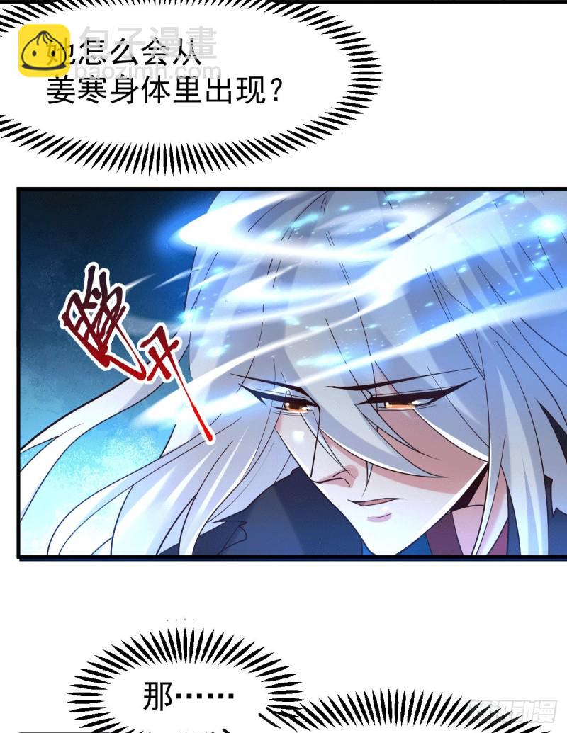 第91话 修成正果？！-第97话