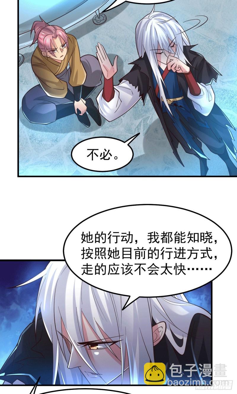 第91话 修成正果？！-第97话