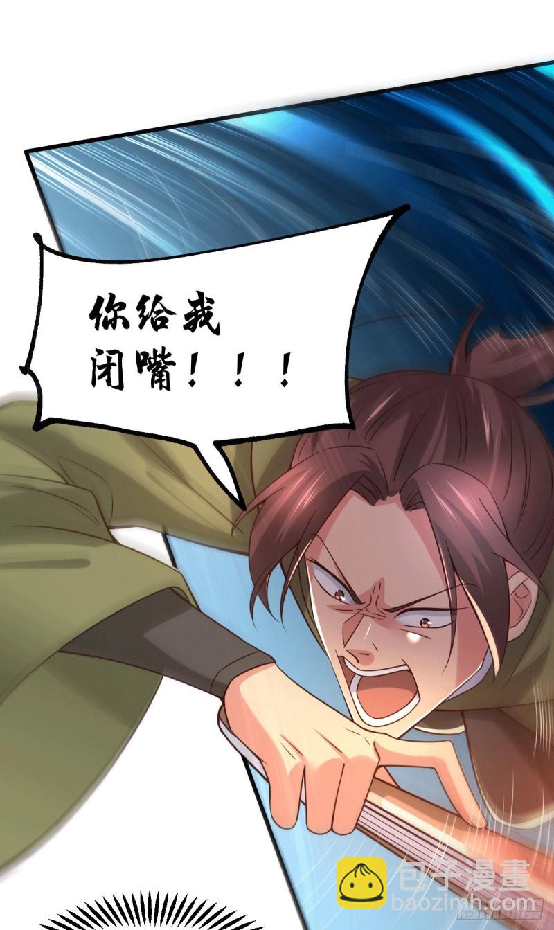 第93话 舔狗的活法-第99话