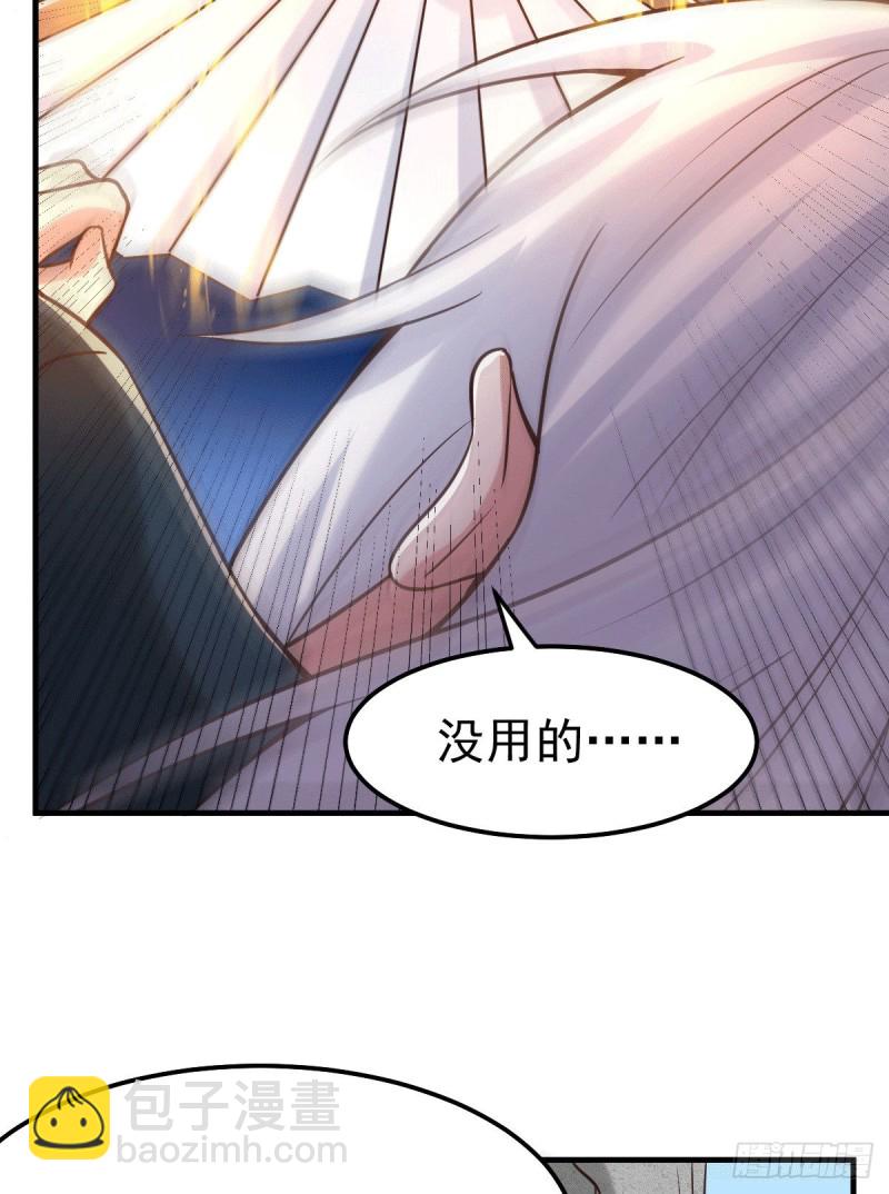 第93话 舔狗的活法-第99话