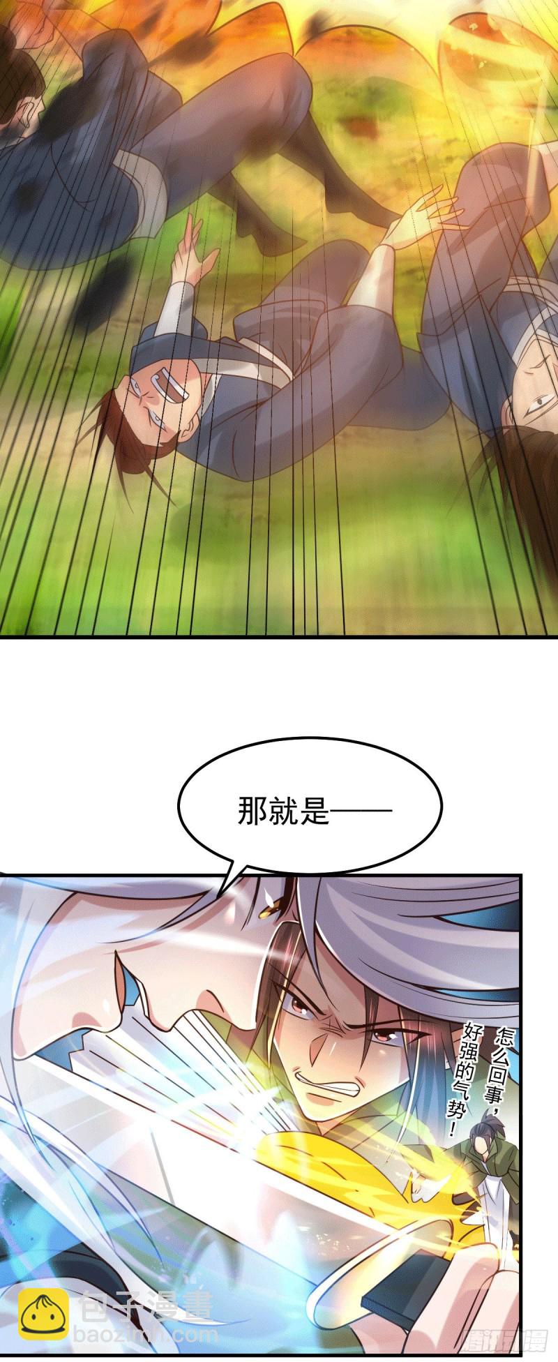 第93话 舔狗的活法-第99话