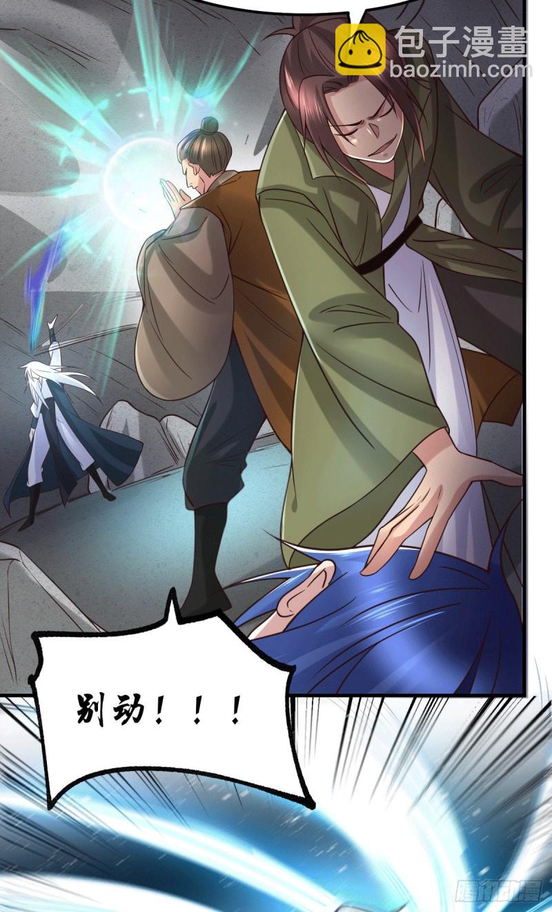第93话 舔狗的活法-第99话