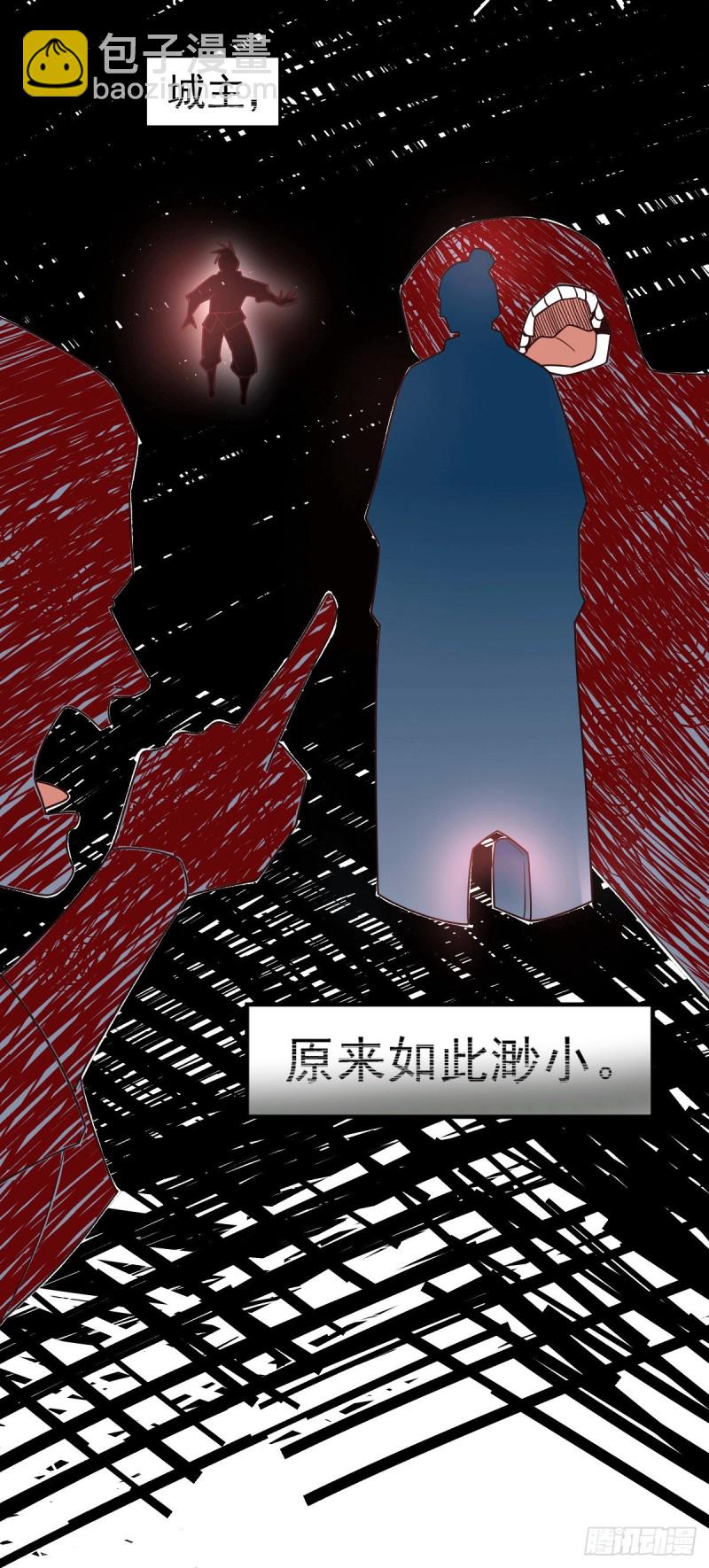 第93话 舔狗的活法-第99话