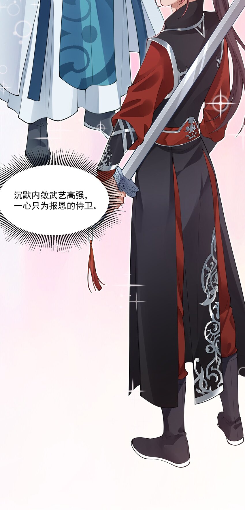 预告 古代选秀即将开始-第1话