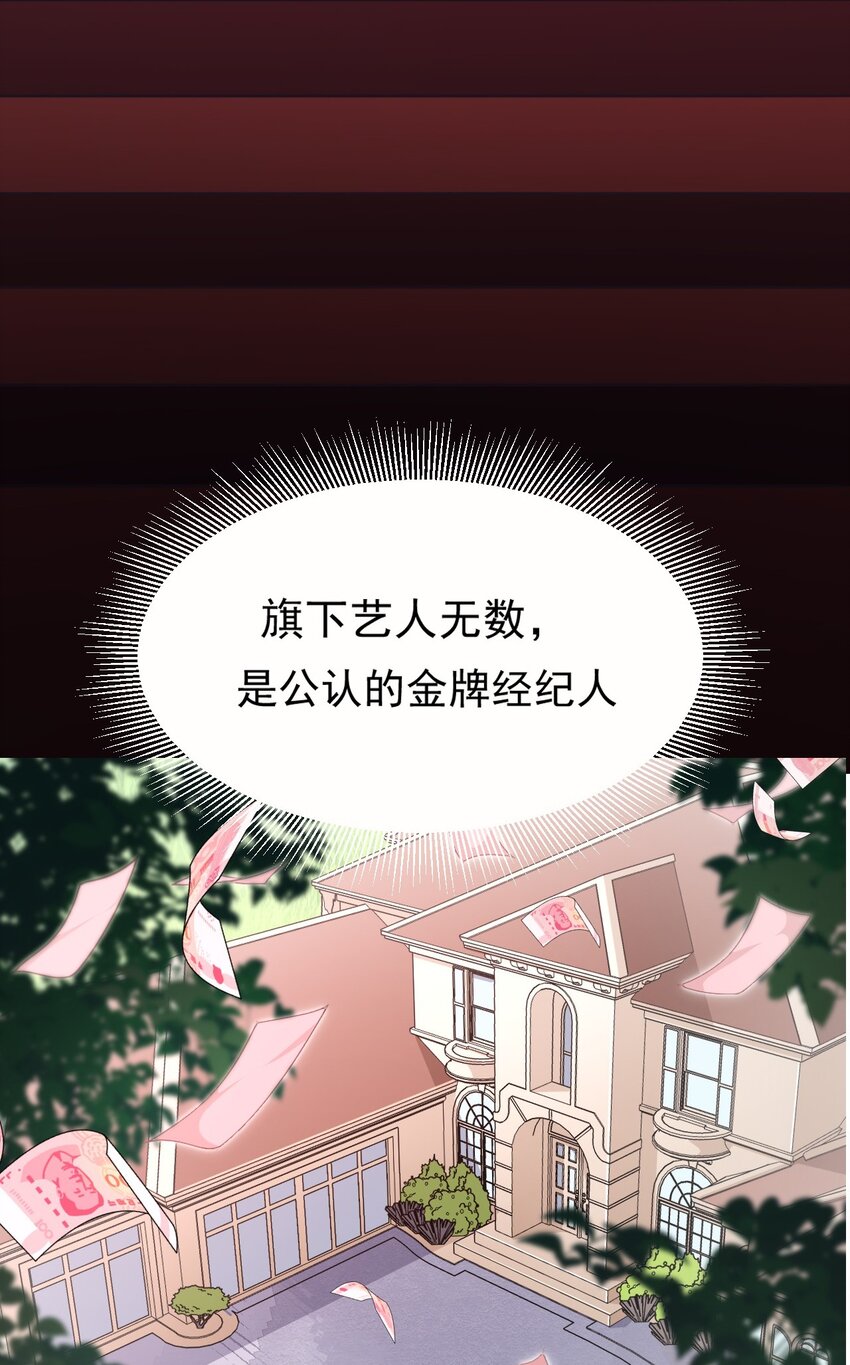 预告 古代选秀即将开始-第1话