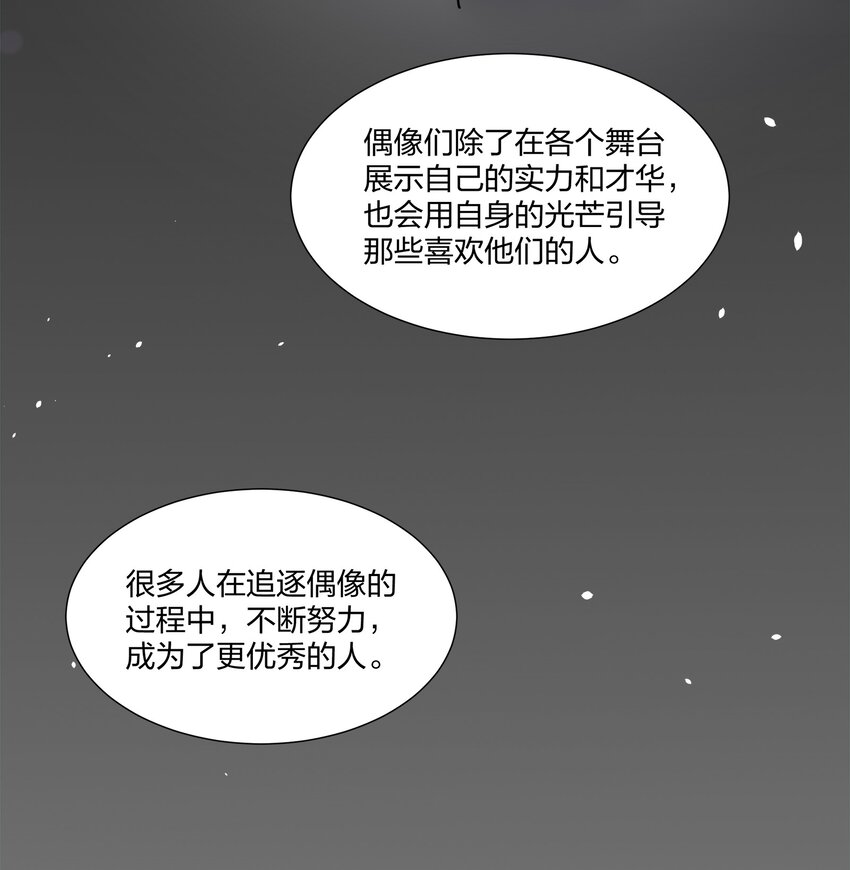 010 合作愉快-第11话