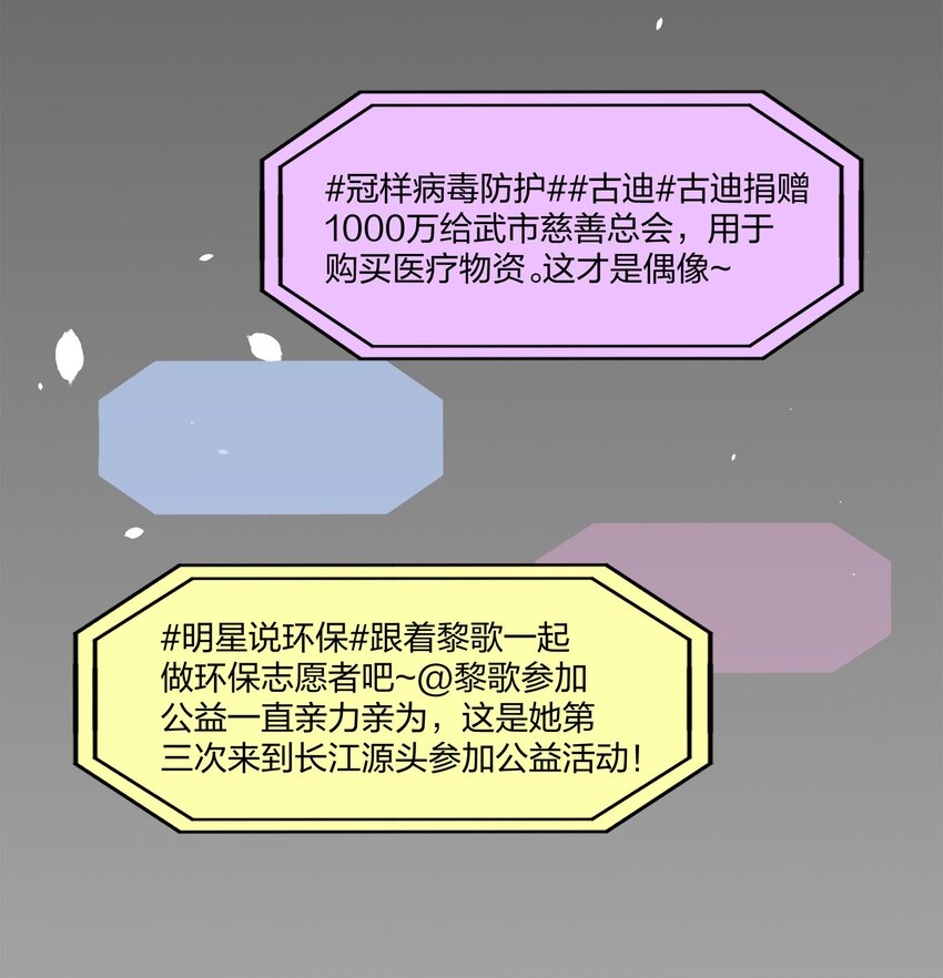 010 合作愉快-第11话