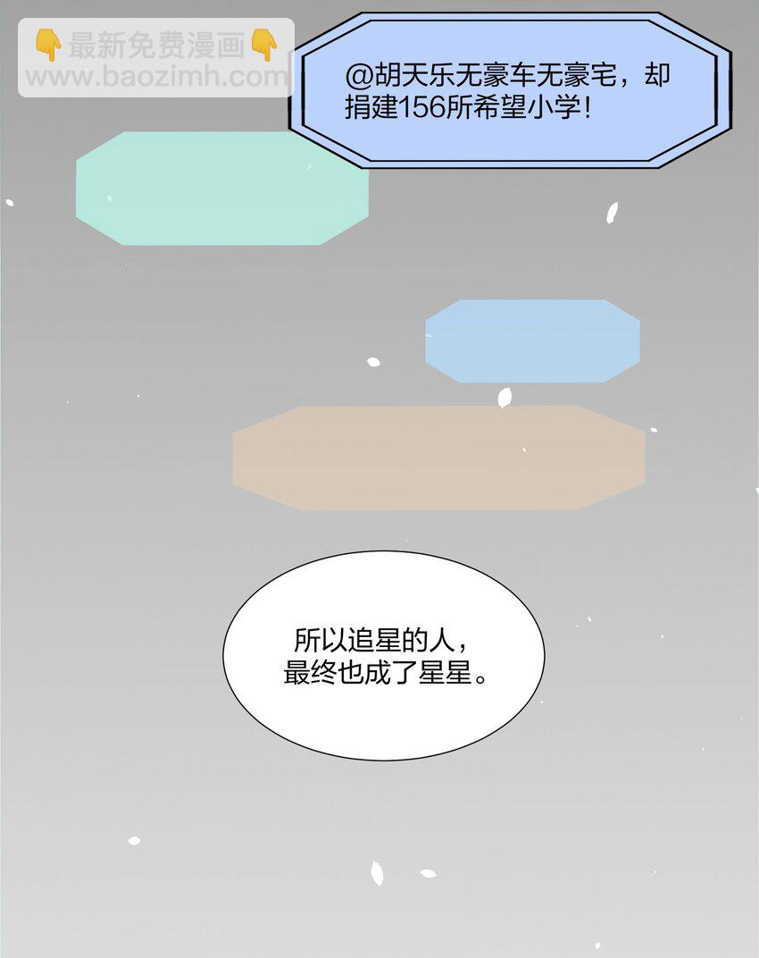 010 合作愉快-第11话