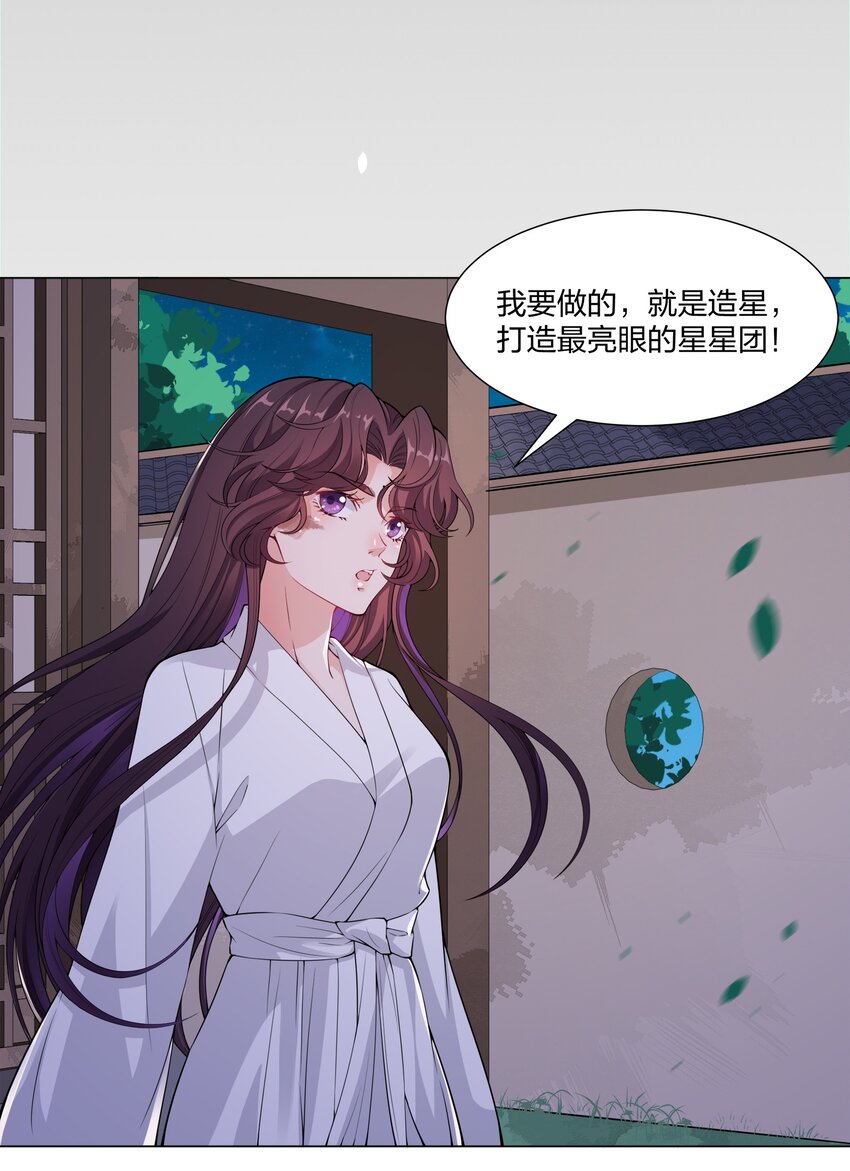 010 合作愉快-第11话