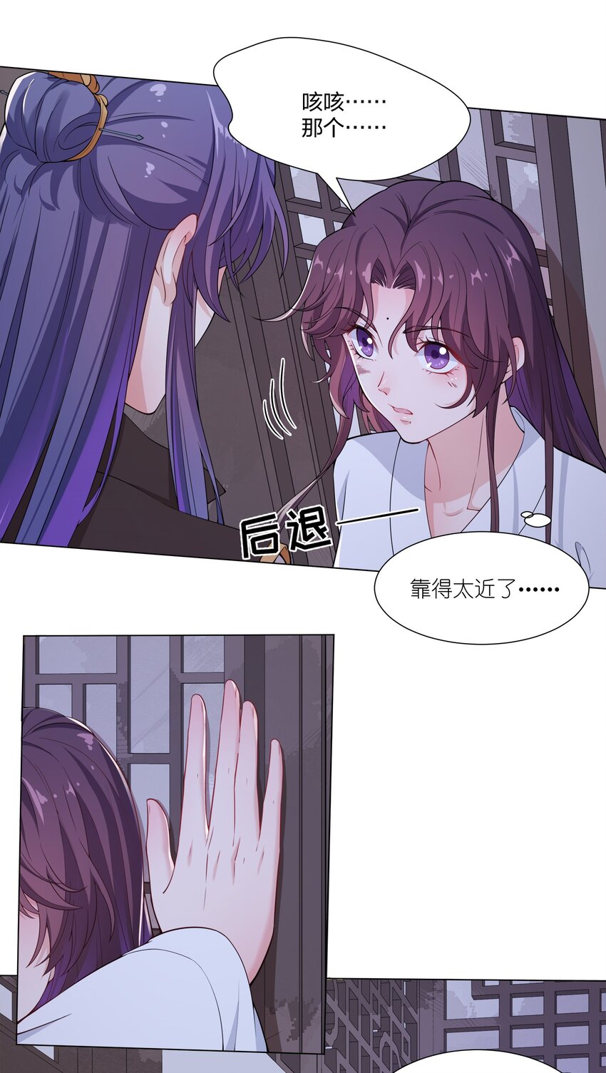 010 合作愉快-第11话