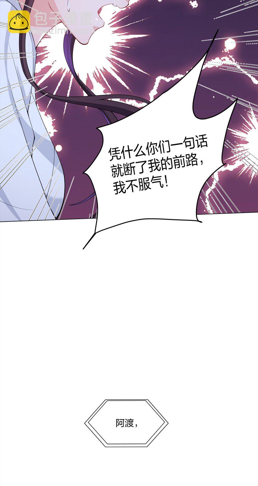 010 合作愉快-第11话
