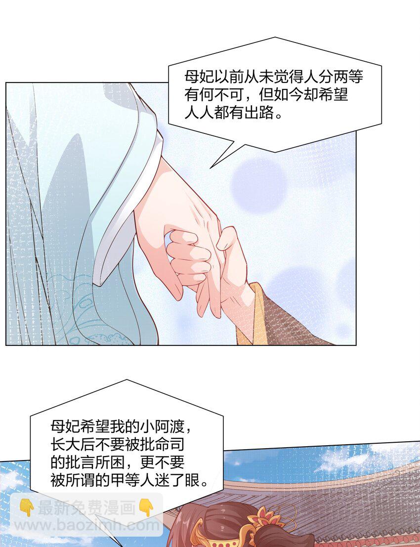 010 合作愉快-第11话