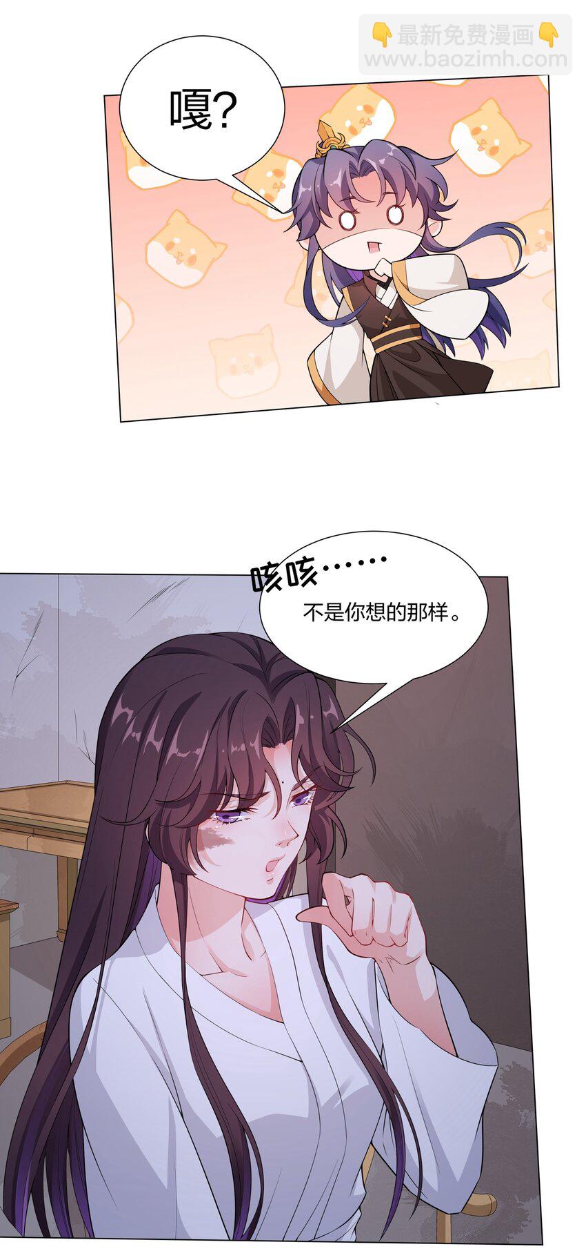 010 合作愉快-第11话