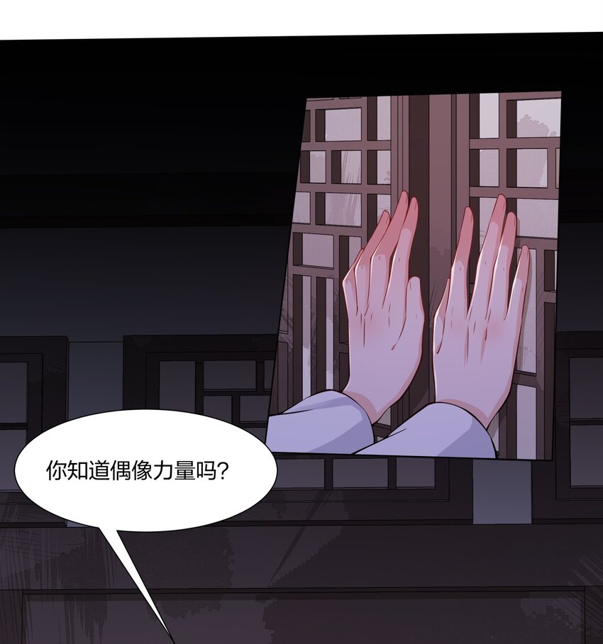 010 合作愉快-第11话