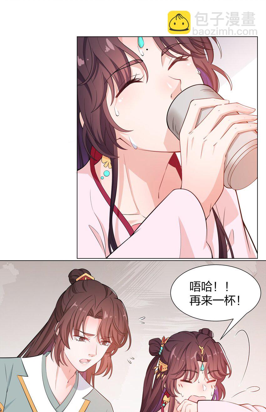 012 顾南衣这个人，便是你的了(1/2)-第13话