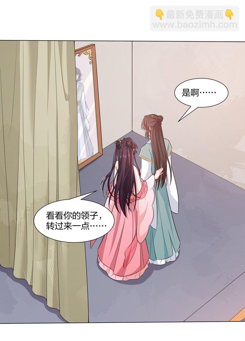 012 顾南衣这个人，便是你的了(1/2)-第13话