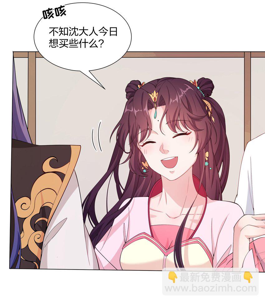 016 试探-第17话