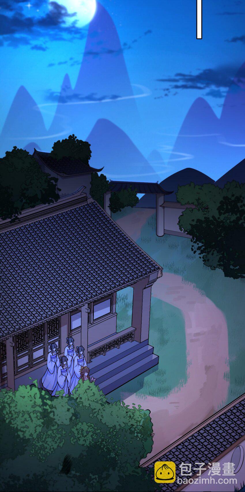 002 这位大侠，你想出道吗？(1/2)-第3话
