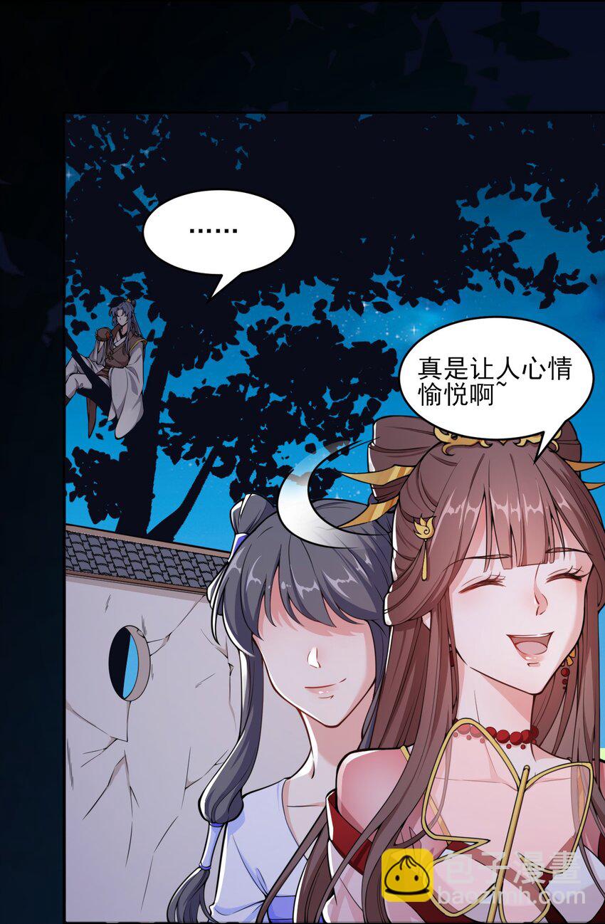 002 这位大侠，你想出道吗？(1/2)-第3话