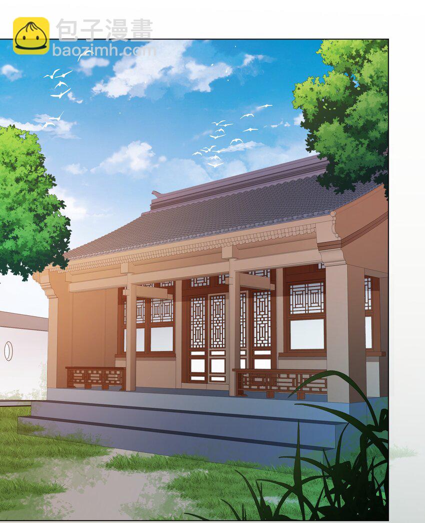 019 纯情少男褚玉渡-第21话