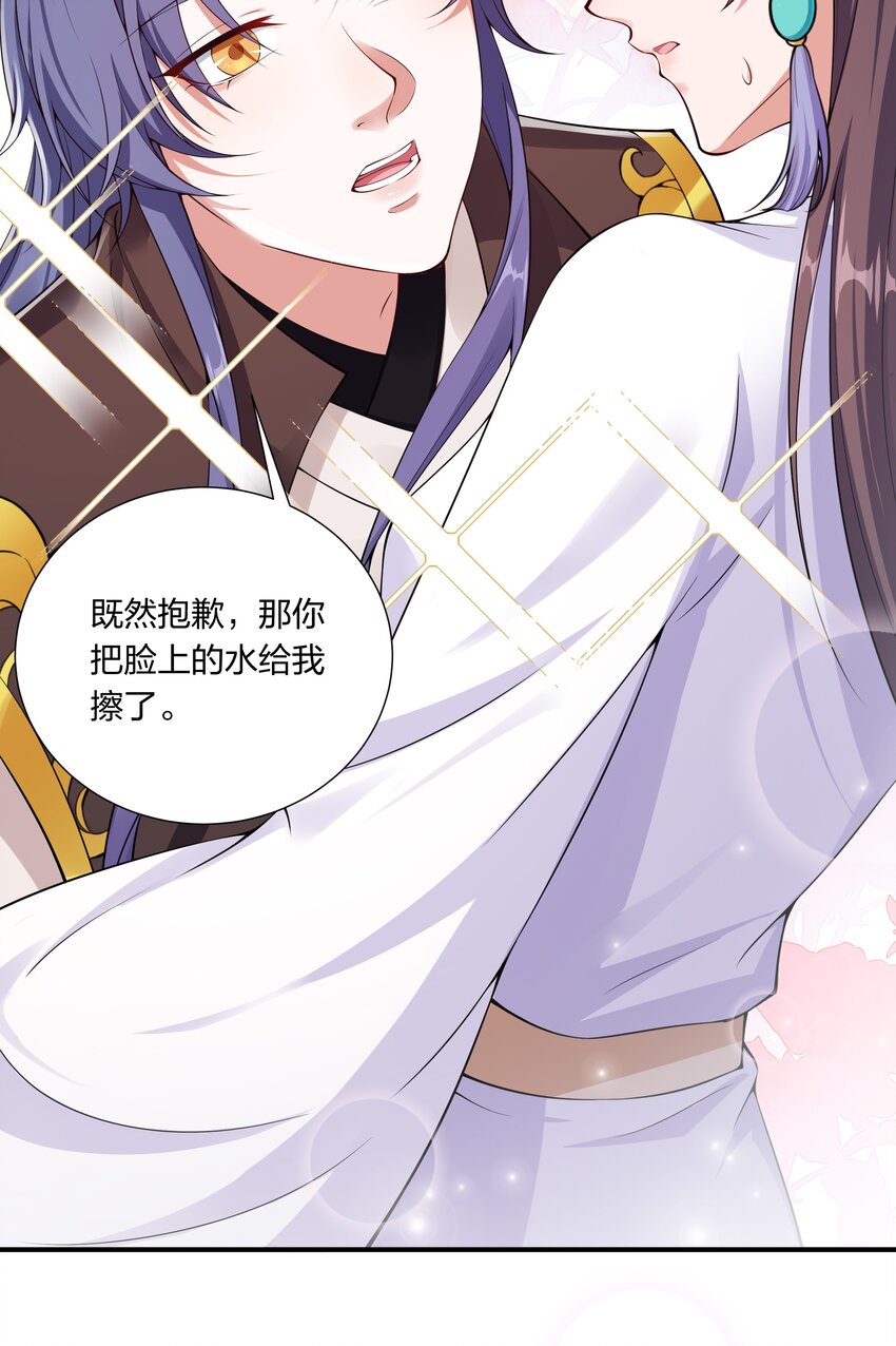 029 顾南衣出事了！-第31话