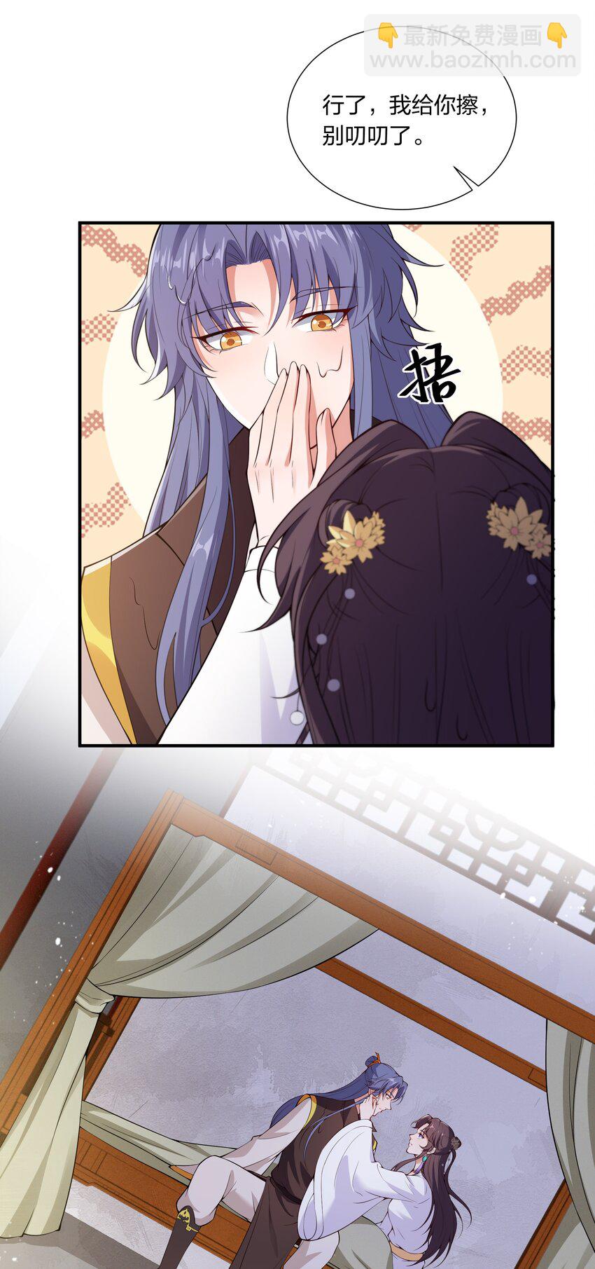 029 顾南衣出事了！-第31话