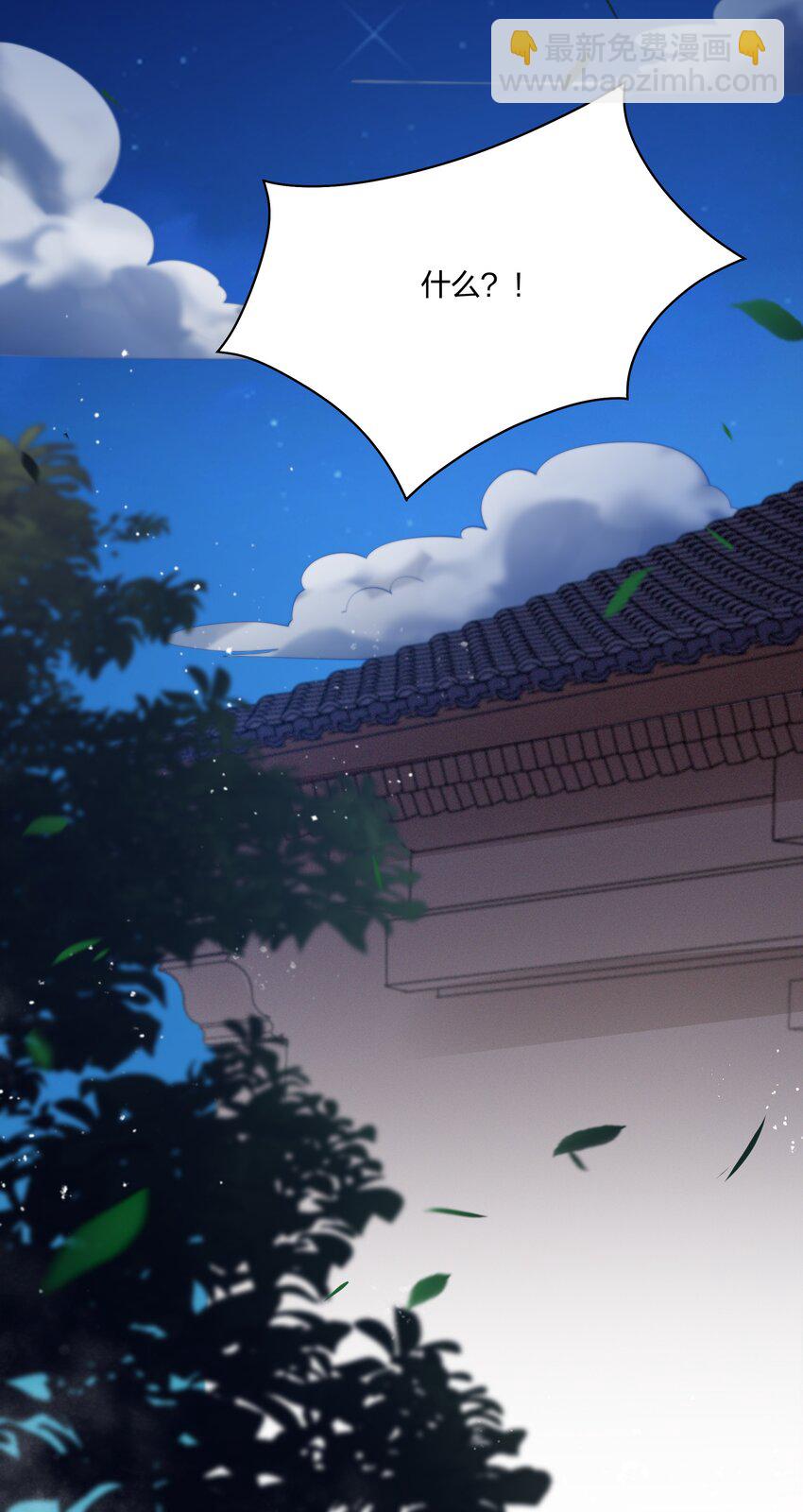 029 顾南衣出事了！-第31话