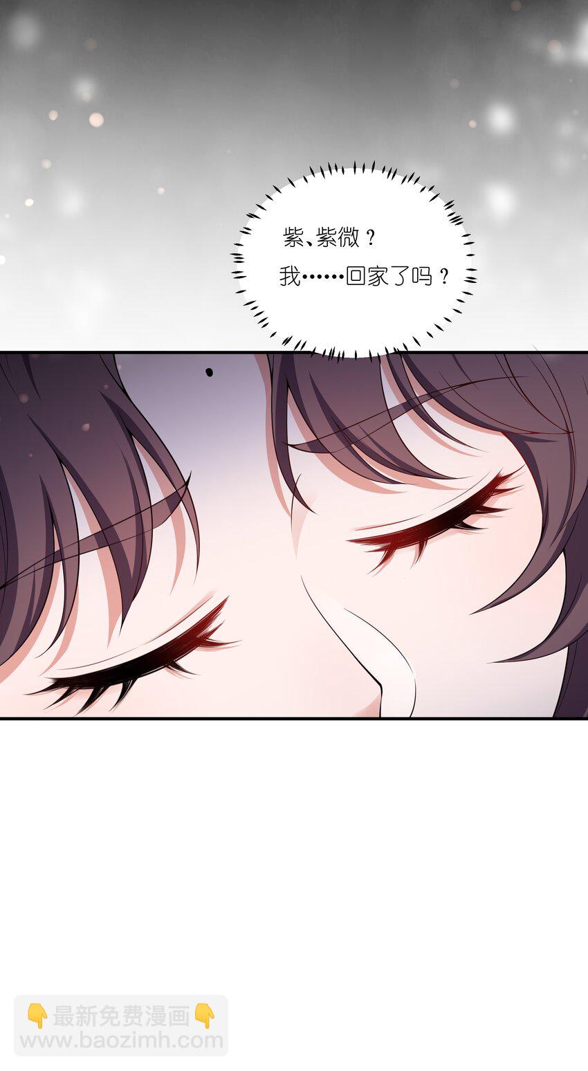 029 顾南衣出事了！-第31话