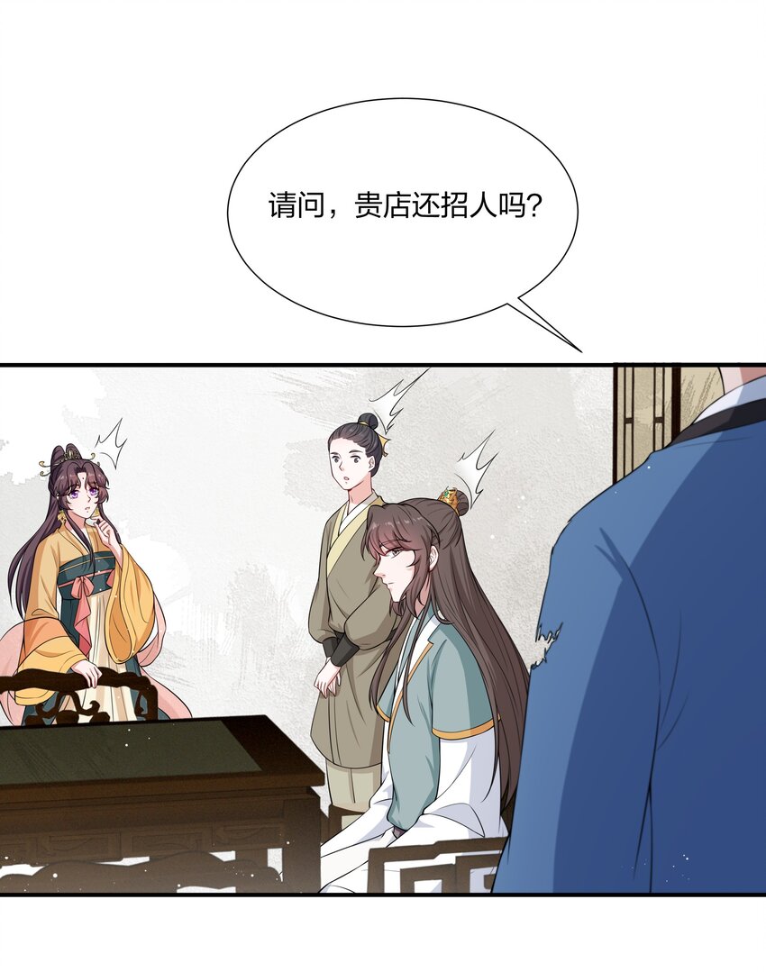031 主角团+1-第33话