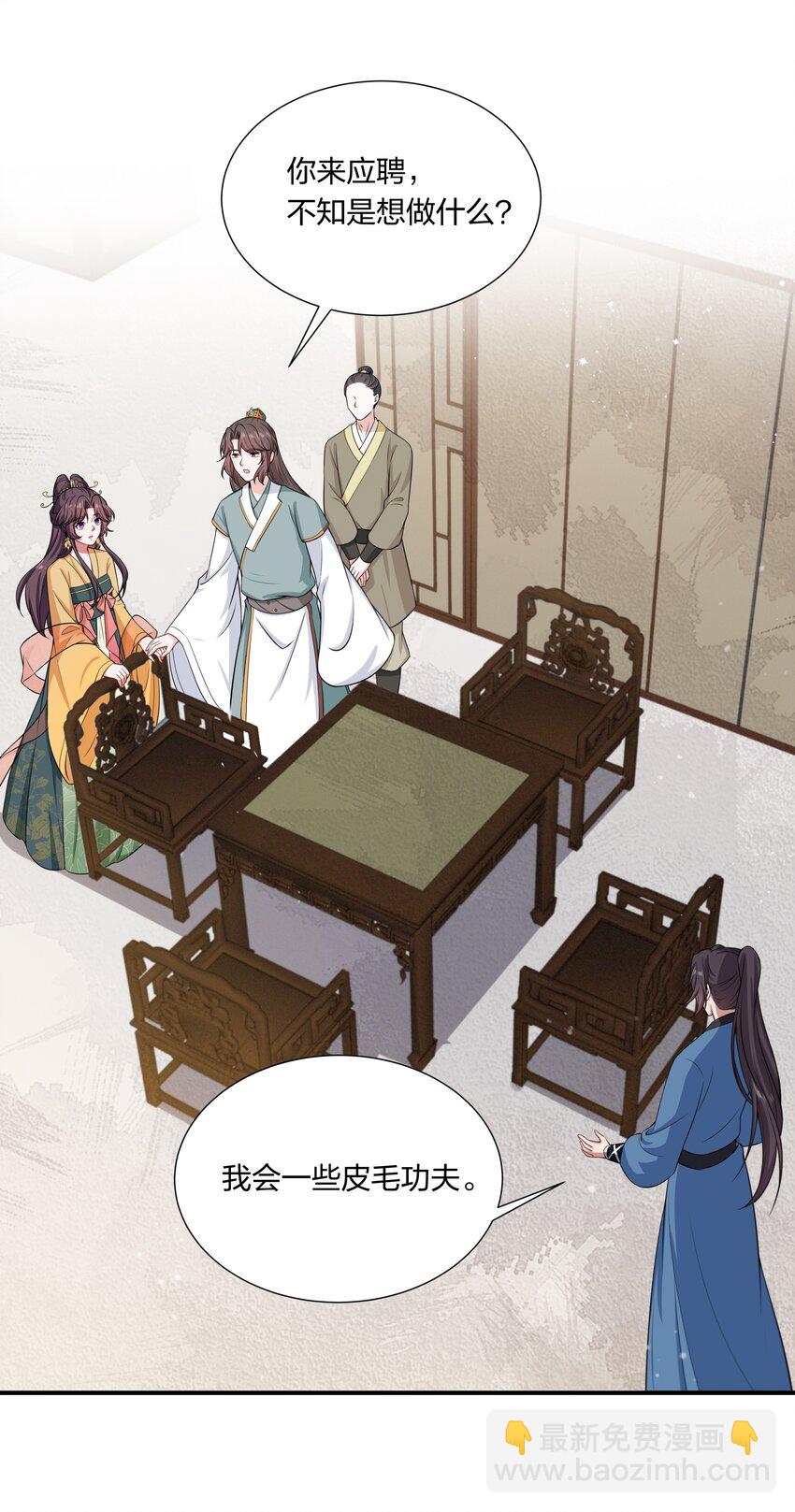 031 主角团+1-第33话