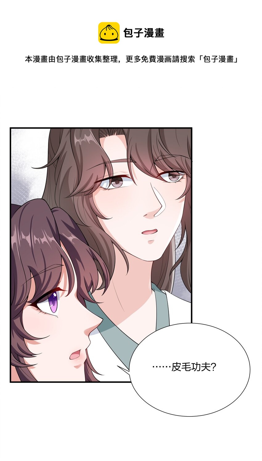 031 主角团+1-第33话