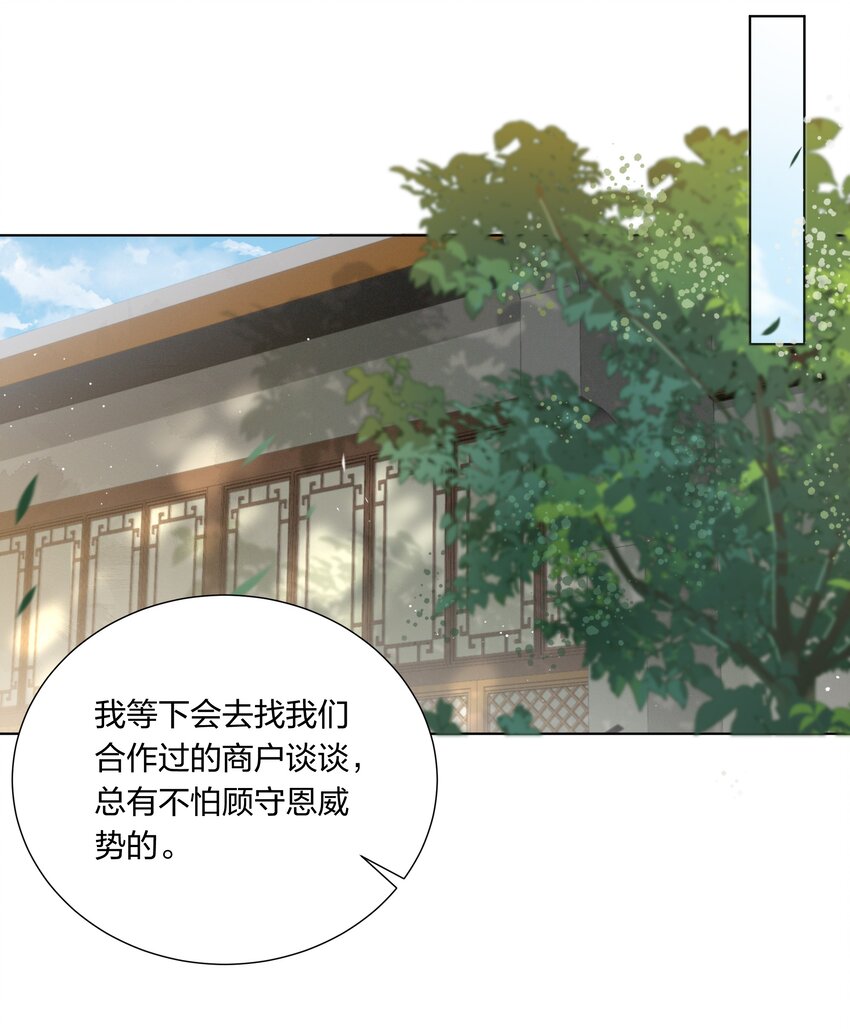 031 主角团+1-第33话