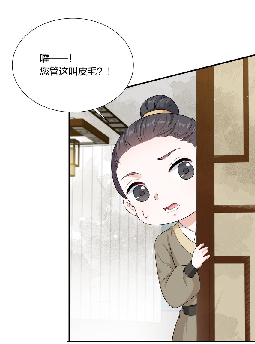 031 主角团+1-第33话