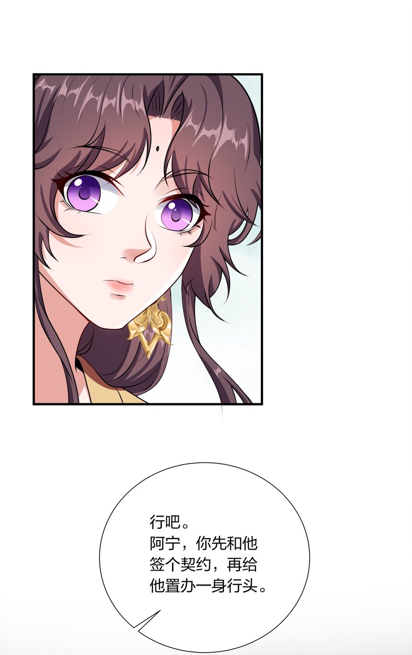 031 主角团+1-第33话